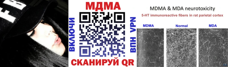 МДМА кристаллы Переславль-Залесский