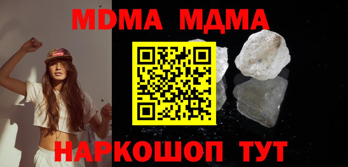 Мяу-Мяу  Кетамин  Hash Oil  Переславль-Залесский  Вход с VPN  Гашик  МАРИХУАНА  Кокаин  Альфа-ПВП  NBOMe 