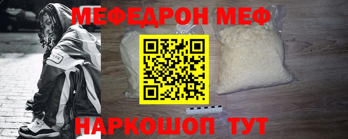 МЕФ Переславль-Залесский