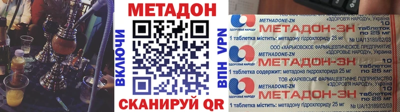 mega маркетплейс  Переславль-Залесский  МЕТАДОН кристалл 