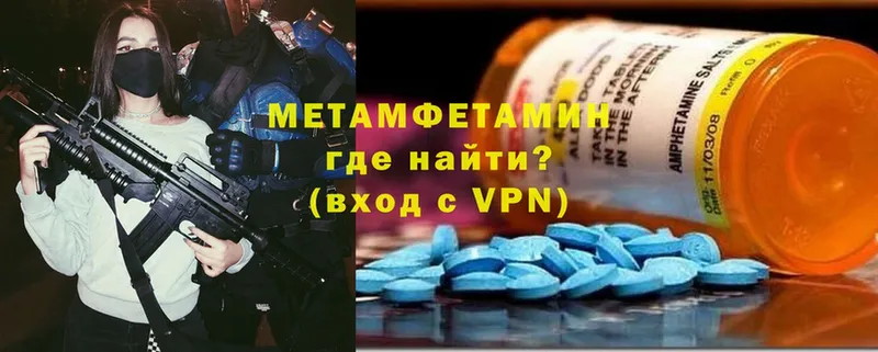 Метамфетамин Methamphetamine  даркнет сайт  Переславль-Залесский 