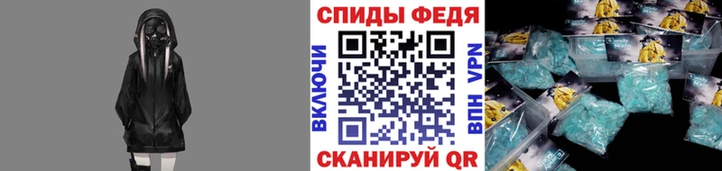 продажа наркотиков  Переславль-Залесский  Метамфетамин Декстрометамфетамин 99.9% 