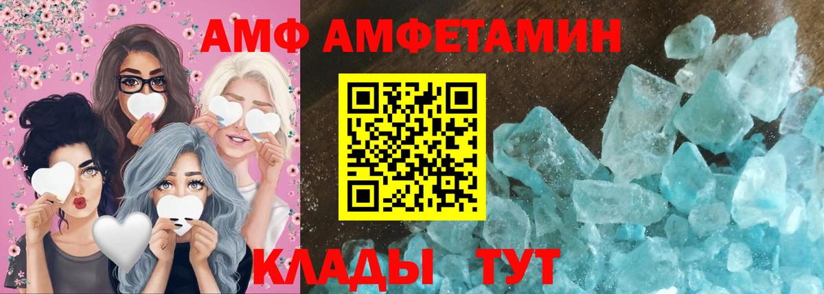 Первитин витя  МЕТАМФЕТАМИН  Переславль-Залесский  Вход с VPN 
