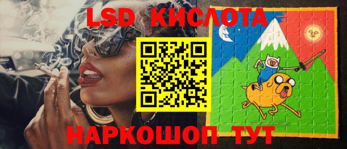 Переславль-Залесский  Марки N-bome 1,8мг  Марки N-bome 1,8мг  Вход с VPN 