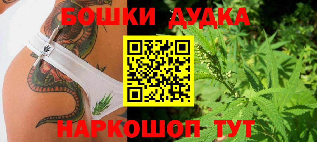 Конопля Переславль-Залесский